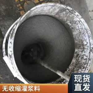 ͨ���� ��ǿ�����������ཬ�� ֧�ֶ��� ���۶�ǿ �ӹ��ȶ� ԥɭ��