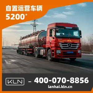 嘉顺达蓝海 危化品运输 危废物流 全国专线直达 整车零担 货运专线