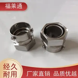 ����ͨ����ֿ���ʽ��ͷ ��32-DN32�������߹�����ʽ��ͷ