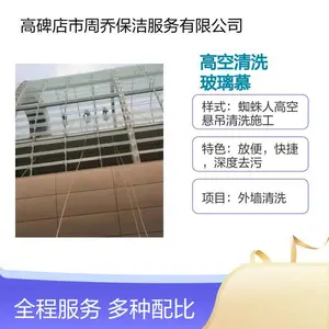 ¥����ǽ��ϴ רҵ�Ŷ� �豸��ȫ �ȶ��ɿ� �ۺ�����