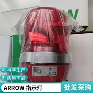 �ձ�ARROW ��ʾ�� LRSJ-12Y-A ����LED��ת�� ֱ�Ӱ�װ
