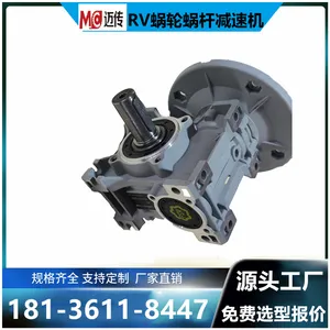 锡青铜w蜗轮减速 机小侧隙3到5弧分减速机 自动化流水线 迈传厂家