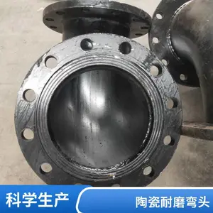 双金属矿用复合耐磨管件 内衬陶瓷贴片弯头 大小口径可选天翔成管道