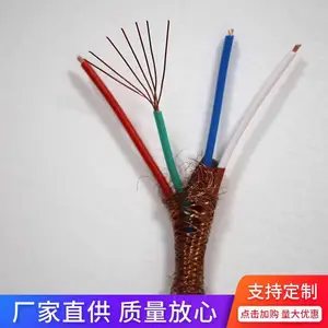 矿用通信电缆 MHYVP 2*2*7/0.37 煤矿井下通讯专用线缆 MA 煤安认证