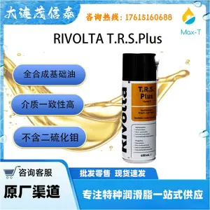 RIVOLTA T.R.S.Plus维德嘉高品质除锈松动油RivoltaSKD3400 5002