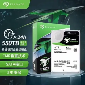 希捷Seagate 企业级硬盘 14TB 256MB 7200转 PMR CMR SATA ST14000NM001G