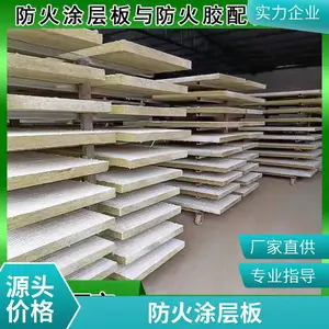 耐火封堵板5cm 工厂直供 宝鸡阻燃涂层板 加油站专用
