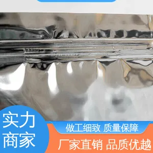 天第包装 隔温保热 防水保温 服务优先 客户至上 铝塑双套袋