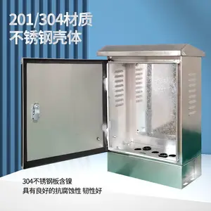 户外落地防水不锈钢配电箱工地临时箱支架控制箱底座箱定做600*400*200