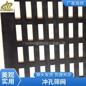 �㶫����� ʵ�峧������Բ��������ֳ�װ����ο� ���ɶ���