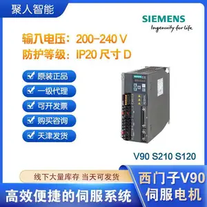 锐帛6SL3210-5FB11-0UA1 SINAMICS V90 输入电压 西门子模块