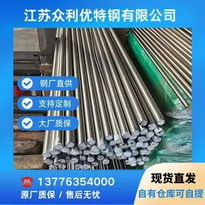 �ֻ� 12Cr13 �����Բ�֣������е�ṹ��Բ�ְ���