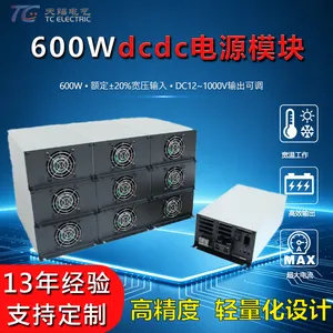 厂家直销车载DC-DC电源模块600W/800W 24V直流稳压隔离电源转换器