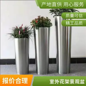户外铁艺长方形花箱组合餐厅花槽隔断花架售楼部广场外摆花盆花坛