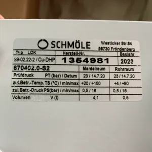 供应 schmoele 换热器 S 9-02.22-2 Cu
