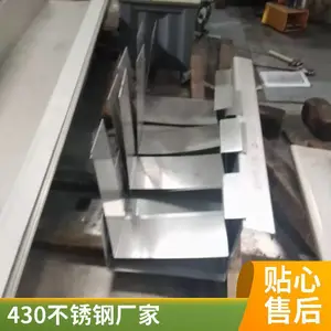201 430������칵 ˮ�۹��������� �����ӽ���ӹ� �͸�ʴ�Ժ�