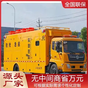 东风天锦 应急抢险排水车 工程救险救援车 4000排水量