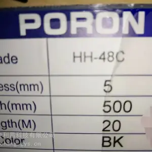 供应罗杰斯HH-48C黑色防振耐负载泡棉