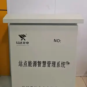 太阳能离网系统光伏储能设备水文水利供电系统