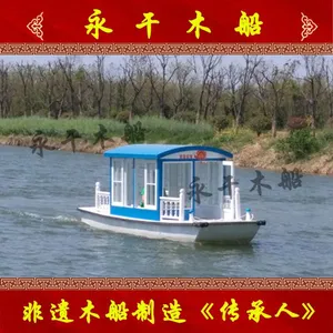 定制欧式电动船 画舫船生产厂家 观光游览客船