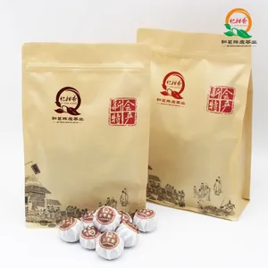 忆柑香新会柑普茶宫廷小青柑普洱熟茶批发产地直供小青柑茶500g