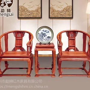 刺猬紫檀红木椅子怎么样?——勐狮红木