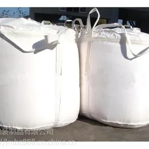 全新加厚耐磨吨包吨袋太空袋吨包袋1吨1.5吨集装袋软托盘白色