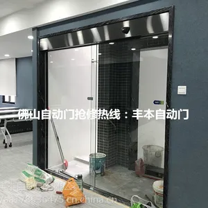 佛山禅城自动门安装维修、免费上门报价出方案【丰本】