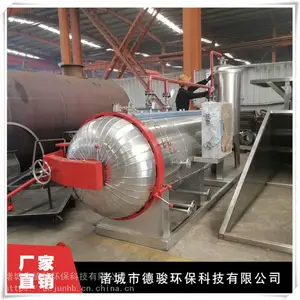 辽宁死鱼无害化处理 德骏 死鱼无害化怎么处理