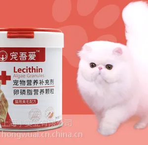 宠吾爱卵磷脂营养颗粒 猫用 300g/罐