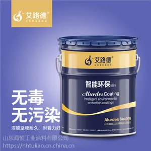 电厂烟囱专用艾路德牌丙烯酸航标漆价格