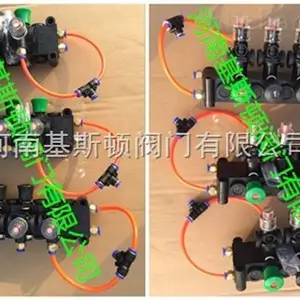 郑州基斯顿气动组合开关YOJE/气控组合开关阀