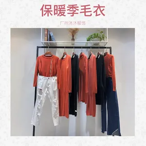 女装品牌折扣沐沐服饰批发保暖季毛衣19秋冬库存尾货资源