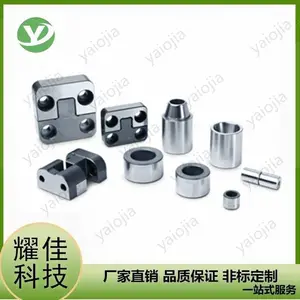 中国高精密模具精定位柱/锥度斜度精定位辅助器 位销组件 米思米