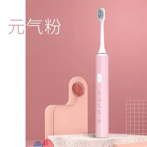 金鱼声波电动牙刷 Type-c直充成人防水牙刷 厂家批发OEM礼品定制