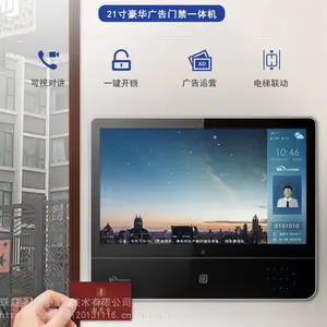 21�簲׿ϵͳ�Ž����� �ֻ�APP�ƶԽ������ṩ���ǻ�������Ƶ�Ž�����