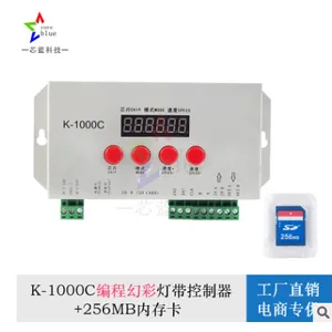 工厂直销迷你控制器价格优势