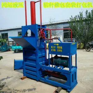 ����YDZ-60С�Ͱ��Զ����ݴ�����Զ��ư�Ч����