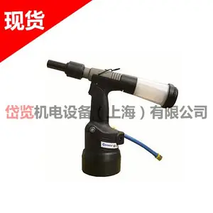 环槽拉铆枪NG3/NG4/NG2