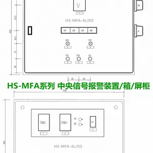智能充电限流模块 防逆流保护智能通信控制箱HS-1312/FN 电力电源7寸监控彩屏 开关量输入I/O模块1~16路 世东电气