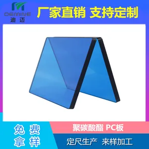 PC��ֱ�� �����嶥��������ϲɹ�������������PC�峧�� ��ʵ��PC������
