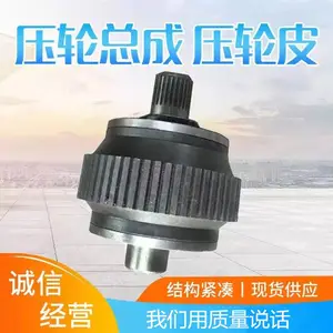 山 东恒美百特560/850颗粒机压辊总成配件 锰钢/轴承钢