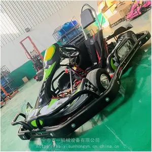 ��ͯ�綯���������� �������Ϳ����� ˫�˾�������������