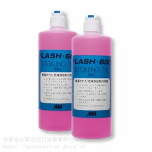 总经销日本3A进口油石润滑油润滑液FLASH600用于油石打磨作业润滑提供打磨效率和打磨效果