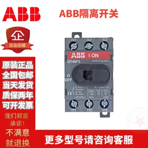 ABB���뿪��OTϵ�и��ɿ���OT25F3ȫ��ԭװ �ɿ���Ʊ