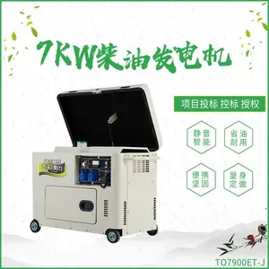 ������7KW���ͷ����