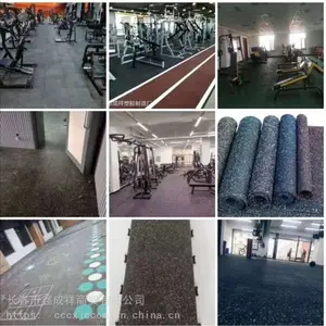 供应成祥橡胶地砖公园橡胶地砖健身房橡胶地垫