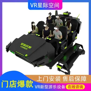VRħ���ռ� HTC����VR�豸 VR�����Ϸ ���������Ϸ VR�豸����