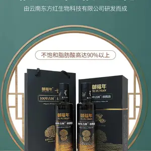 100年古树核桃油
