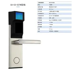 校园一卡通电子锁手机NFC开锁微信小程序扫二维码无线联网智能锁